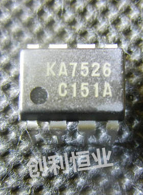 KA7526 进口全新原装正品 集成电路芯片IC直插八8脚元器件电源