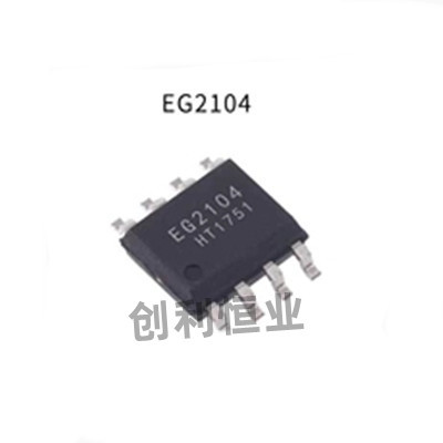 全新原装 EG2104 EG2104S EG2104M SOP8 带SD功能MOS驱动芯片