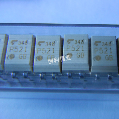 全新 TLP250 TLP250H TLP250F SOP-8 贴片光耦 光电耦合器 热卖