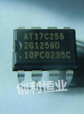 全新原装AT17C256-10PC 直插 DIP8 存储器用于FPGA配置