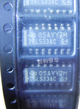 AM26LS33ACDR 丝印26LS33AC 贴片SOP16 接收器芯片 进口原装