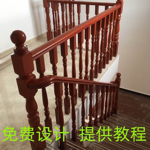简约欧式 实木楼梯扶手立柱踏步板室内定制阳台栏杆新中式 别墅整梯