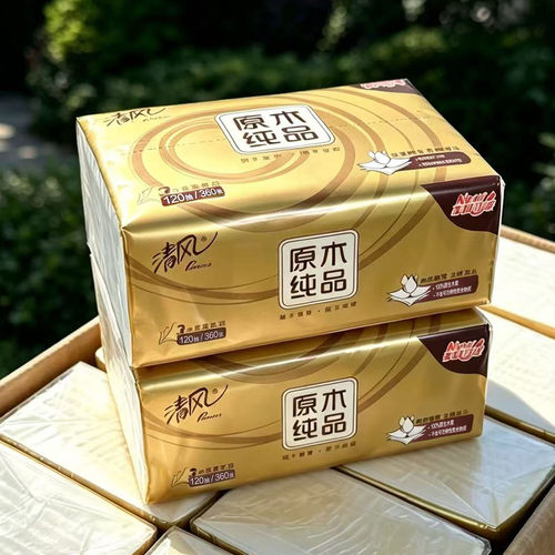 清风金装3层120抽24包抽纸