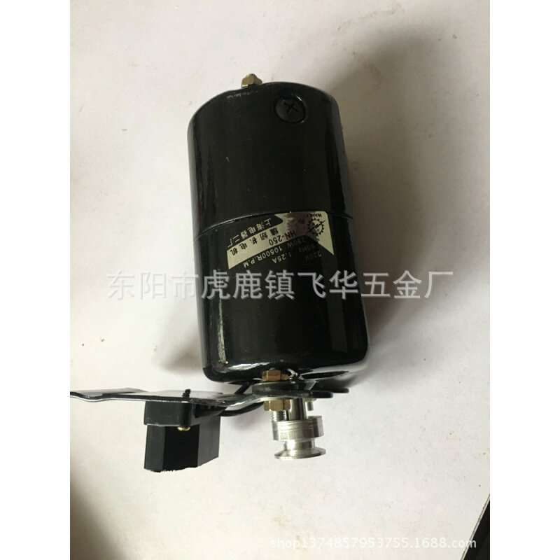 新品家用老式脚踏缝纫机电机180w缝纫机马达4孔插头全新配件