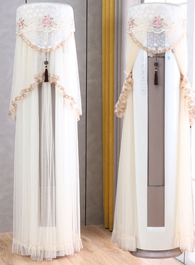 空调防尘罩柜机圆形圆柱家用客厅防直吹柜式蕾丝新款立式空调罩套