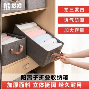 YC衣服收纳箱家用衣物裤 子整理盒抽屉式 布艺分层储物箱