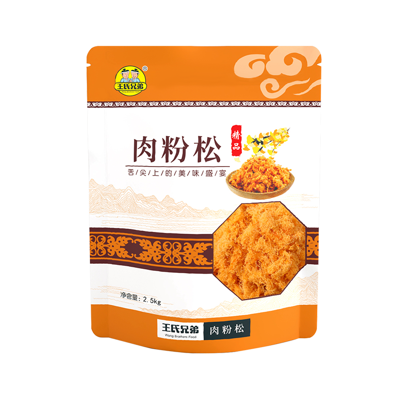肉松批发肉松商用王氏兄弟