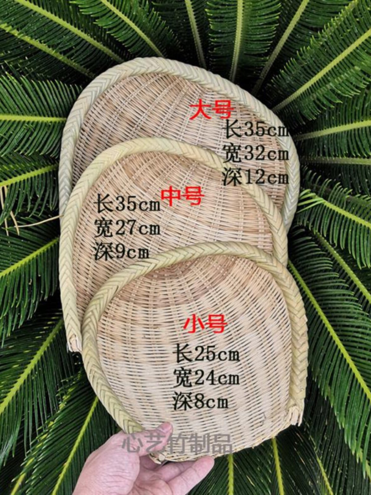 竹编筲箕竹制品编织竹篮竹篾制品厨房洗菜沥水小簸箕竹编农家装饰