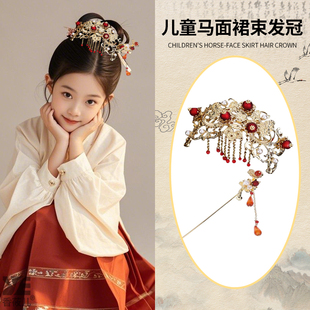 汉服束发发冠女古风女童头饰古装发饰马面裙儿童头发发簪演出配饰