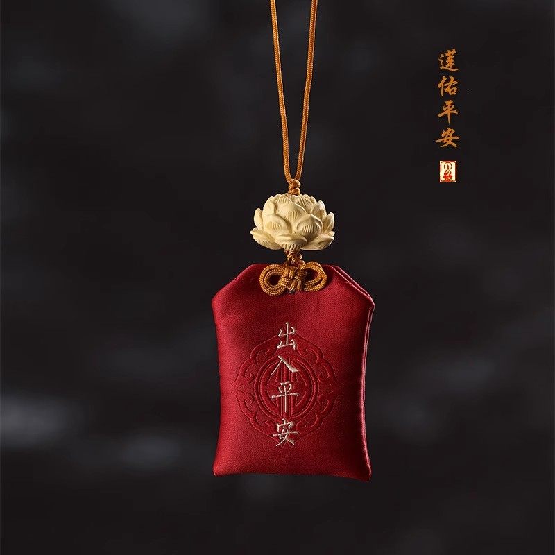 红布袋平安符袋福袋空袋护身符袋朱砂包香囊荷包红色锦囊平安福香