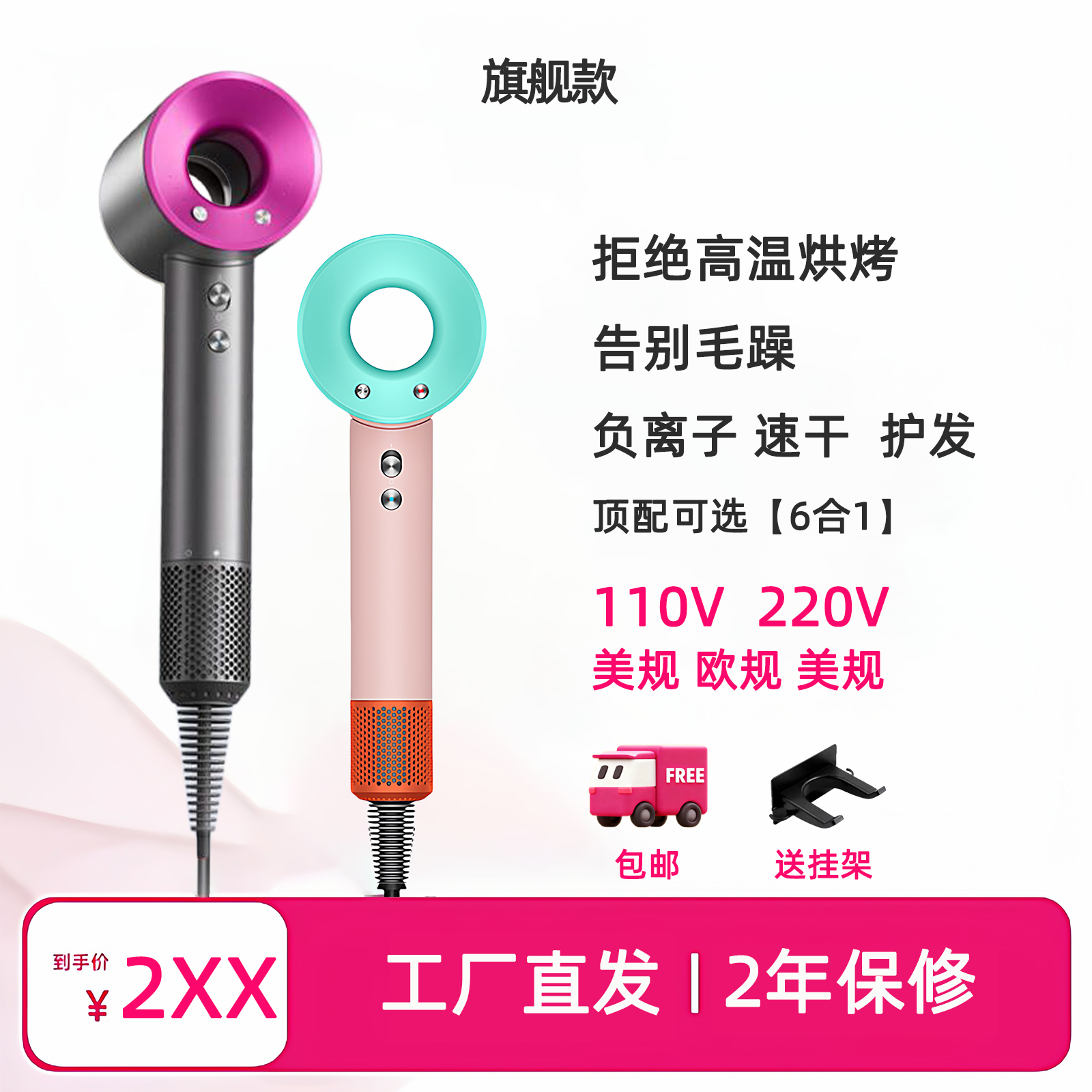 英规220v香港负离子吹风机家用护发台湾美规大风力吹风筒110v速干