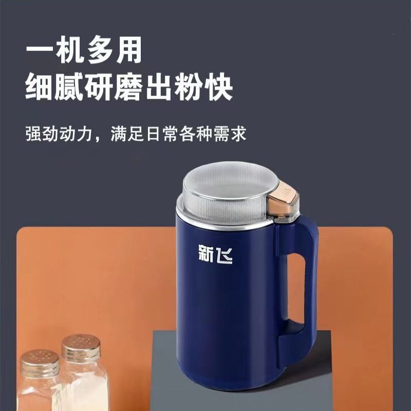 新飞2024磨粉机研磨机粉碎机五谷杂粮中药材打粉磨粉机两用家用超