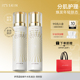 itsskin伊思晶钻蜗牛水乳清爽滋润保湿 修护紧致舒缓组合非礼盒女