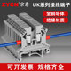 线排uk uk接线端子uk2.5b导轨式 10n电压端子片快速端子