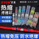 接线防水热缩免压焊锡环接线端子SST 21快速焊接并线管电线接头