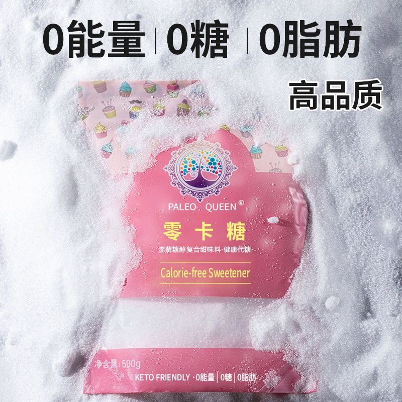 减肥解馋小零食适合减脂期代餐食物代糖0糖罗汉果白砂糖赤藓糖醇炒菜烘焙冲饮零卡糖适合追求健康者低热量加低卡属性好搭档更适配​