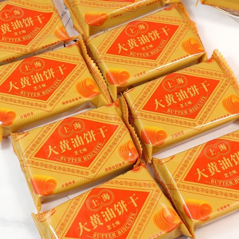 黄油饼干无糖大黄油饼干芝士味老式饼干糖醇老人代餐饱腹糖尿零食