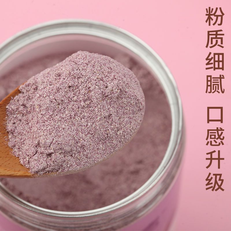 紫薯魔芋代餐粉原味紫薯粉魔芋粉饱腹冲泡早餐速食免煮没加糖