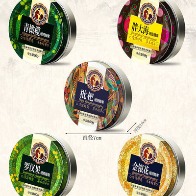 减肥解馋小零食低脂低卡低热量无糖硬质糖果薄荷糖咖啡糖胖大海金银花罗汉果枇杷护嗓提神防困润喉糖网红爆款办公室上课提神醒脑