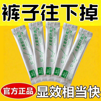 女士减肥专用代餐粉0脂肪0卡无糖无添加剂大麦若叶青汁全优植物益生元营养高钙膳食纤维网红女神瘦身燃脂提高代谢健身低负担饮品