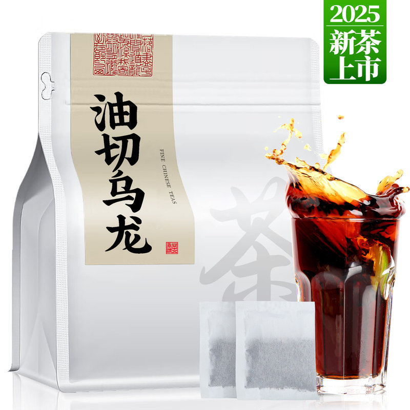 台湾油切乌龙茶2025新茶台湾高山茶乌龙茶小袋装袋泡茶
