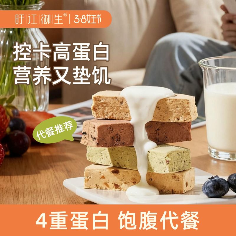 代餐推荐蛋白棒运动能量棒乳清高蛋白饱腹饼干办公室解馋健康零食
