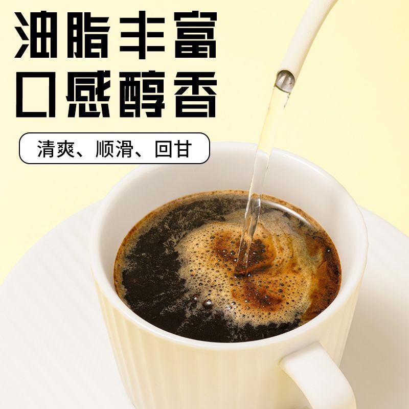 农科院云摩蓝山风味黑咖啡0脂肪健身纯黑速溶美式即溶黑咖啡