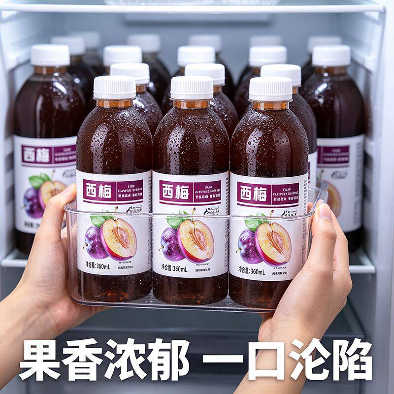 西梅汁0脂0蔗糖果味果汁饮料360ml*1/24瓶油腻克星