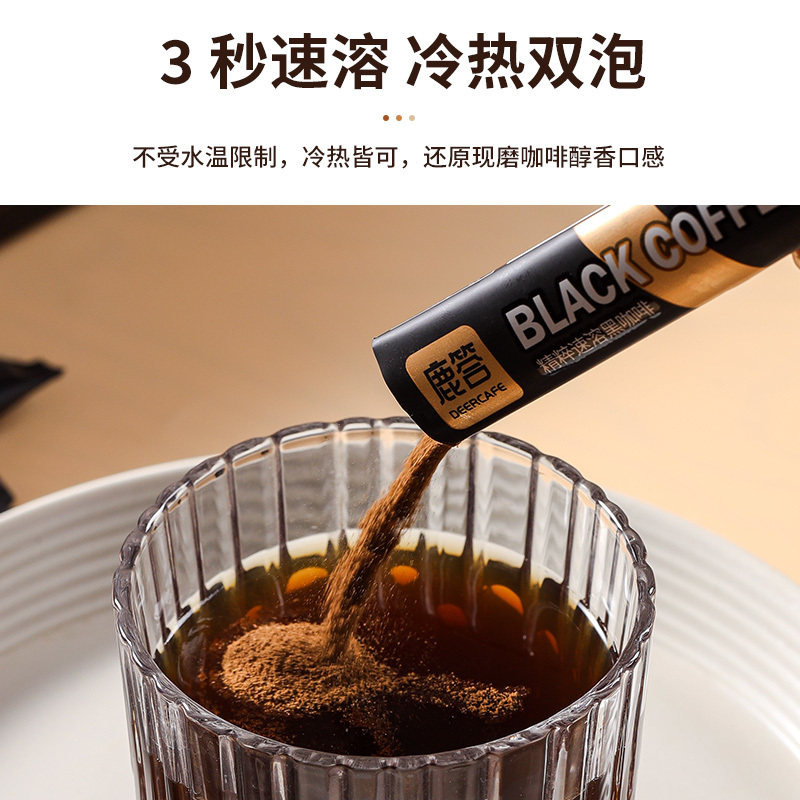 黑咖啡0脂健身美式云南小粒苦咖啡粉学生