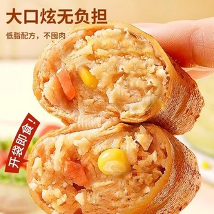 适合减脂期代餐食物低脂低卡低热量无糖无添加剂0反式脂肪酸减肥解馋小零食鸡胸肉豆皮肉卷鸡肉肠膳食健身低负担轻食代餐高蛋白