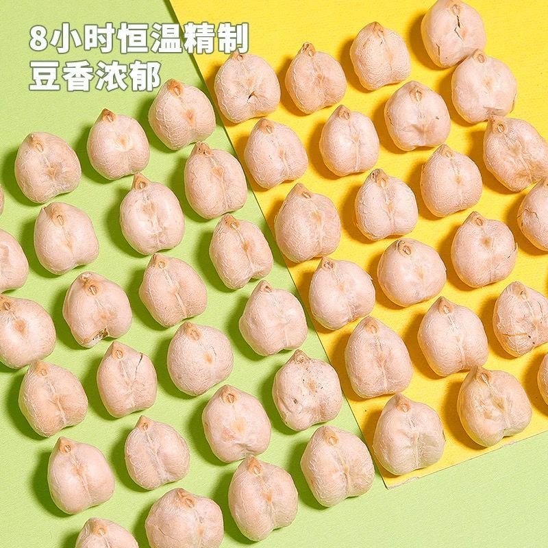 优质新疆鹰嘴豆黑豆原味新货即食炒豆坚果炒货无干燥剂香酥炒熟