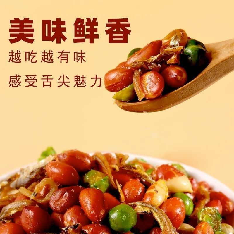 正宗罐装油炸小鱼小虾花生米下酒菜大全商用整箱低脂香酥麻辣零食