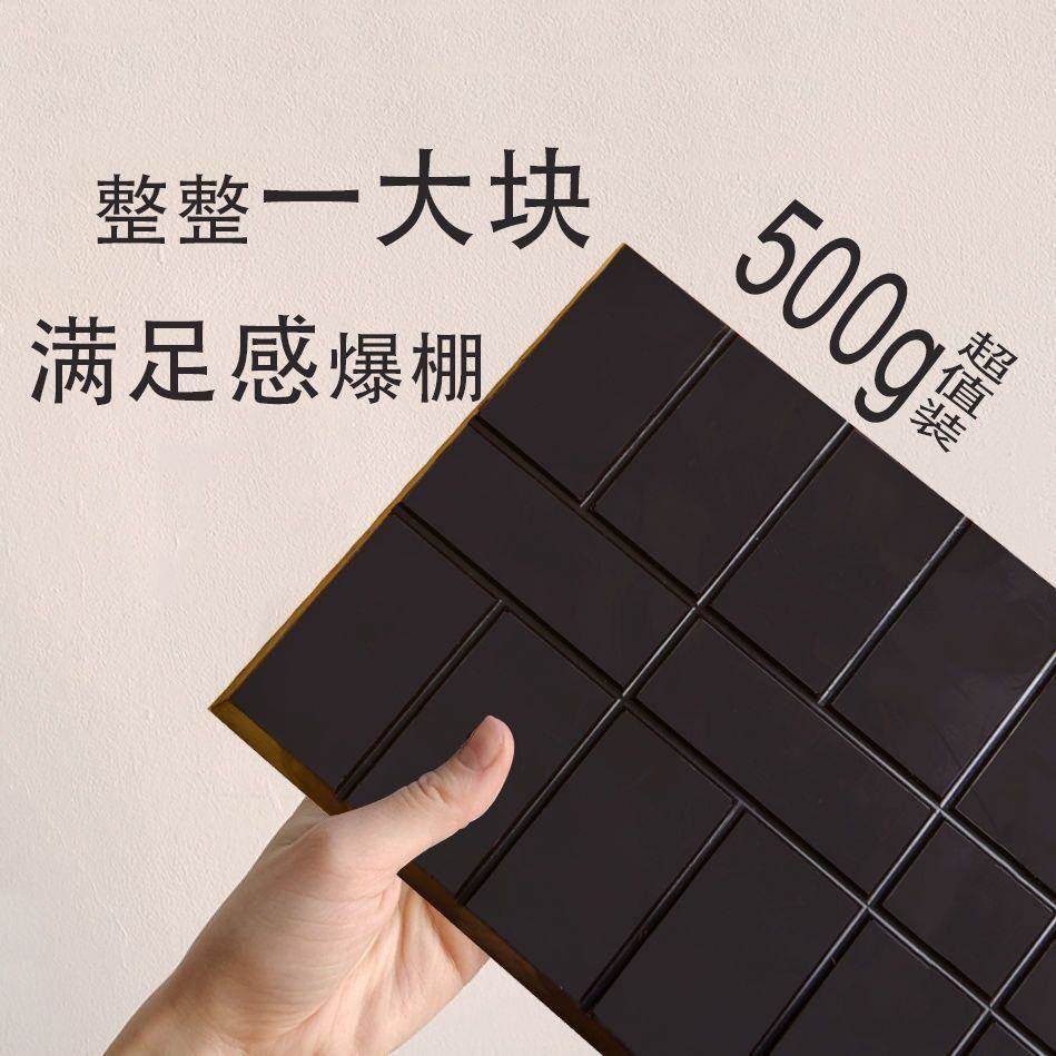 【纯可可脂】100%可可液块黑巧克力苦味大块原料烘培健身生酮代餐