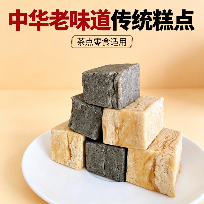 减肥解馋小零食木糖醇麻酥糖无蔗糖低热量减脂期低糖宿舍无糖食品糖尿人专用追剧低卡办公室花生黑芝麻酥糖低负担中老年休闲孕妇