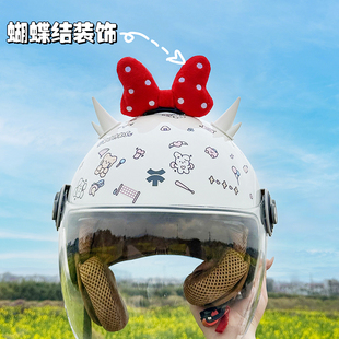 头盔蝴蝶结装 饰品配饰耳朵 饰立体可爱小配件魔术贴电瓶车电动车装