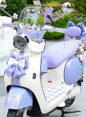 适用光芒电动车装饰耳朵蝴蝶结紫色防水脚垫电瓶车贴纸大翅膀配件