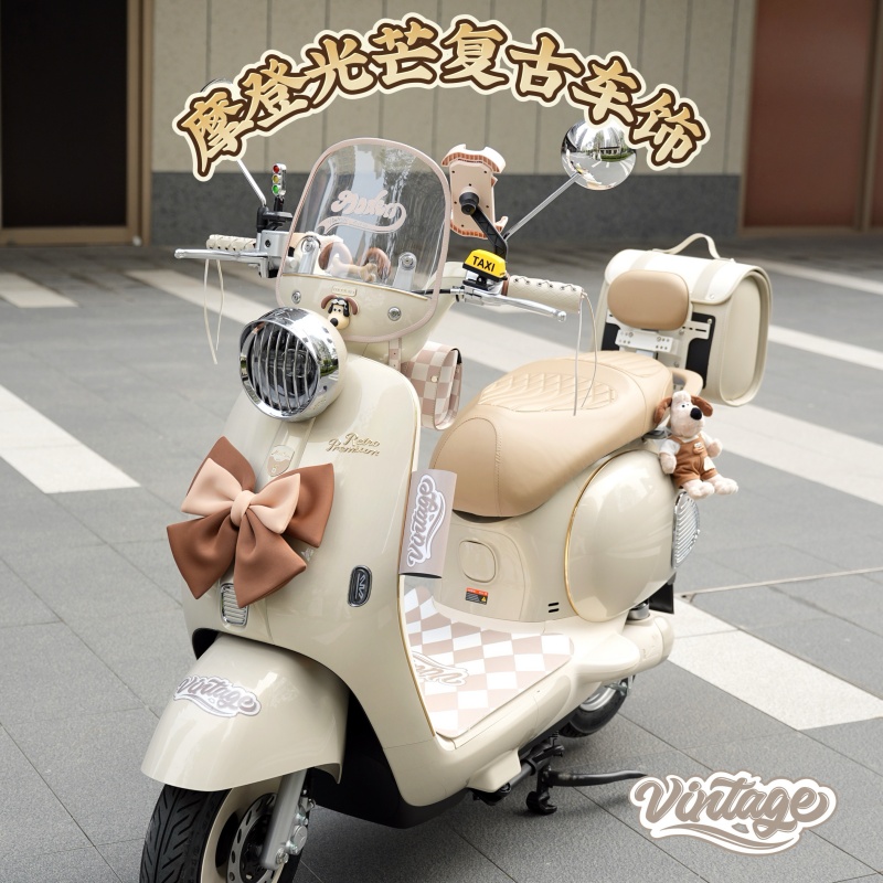 适用摩登光芒装饰车贴