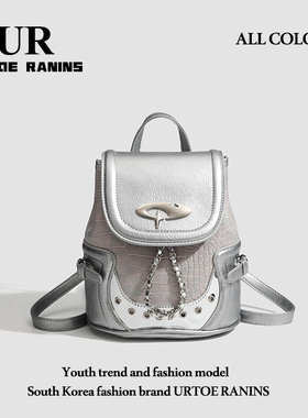 UR女包2025新款潮小众设计千禧辣妹雾粉色鳄鱼纹双肩包百搭小背包