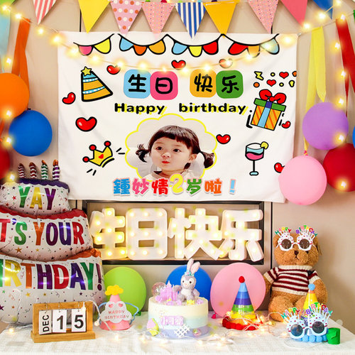 思定雅生日背景挂布户外拍照装饰
