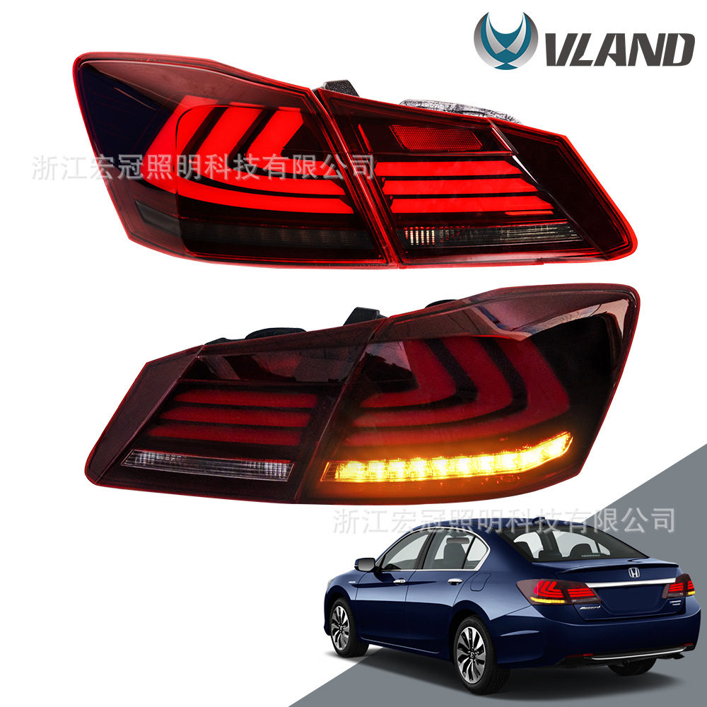 适用于本田九代雅阁尾灯总成改装汽车LED流光转向灯尾灯总成