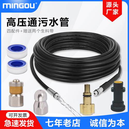 适配Lavor凯驰k系列高压清洗机疏通管通污管不锈钢水老鼠喷头