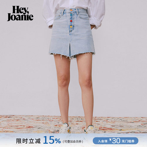 HeyJoanie彩扣门襟短裙裤