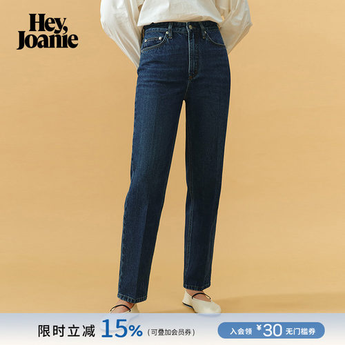 HJ002第五大道锥形直筒牛仔裤