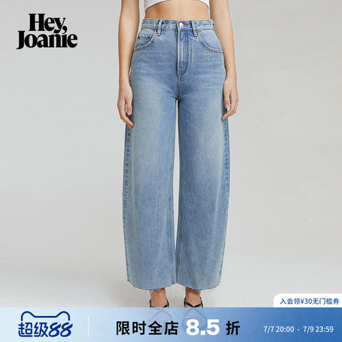 HJ129镰月宽松牛仔裤女香蕉裤