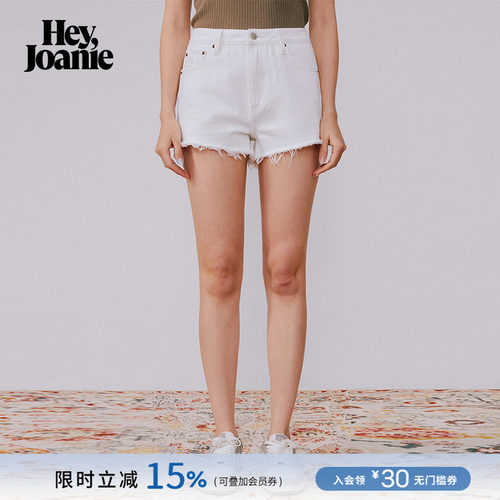 HeyJoanie白色高腰毛边短裤