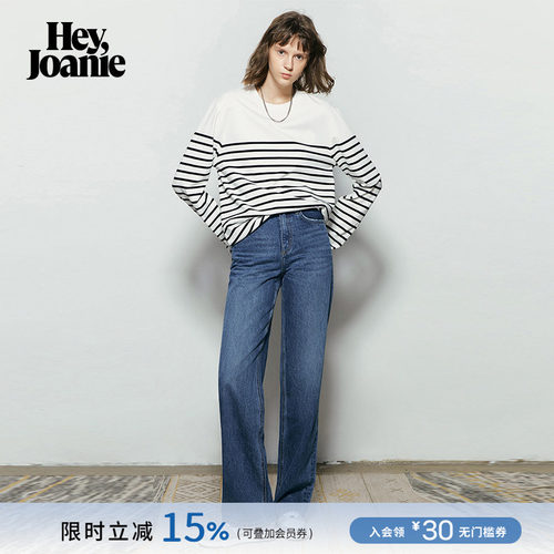 heyjoanie高腰牛仔裤女阔腿