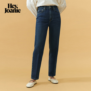 女冬季 HeyJoanie HJ002第五大道锥形直筒牛仔裤