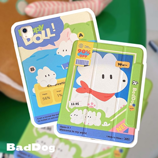 BadDog白 狗原创ipad保护套双面夹磁吸带笔槽可旋转卡通防摔平板亚克力苹果2022prominiair42018三折12.9