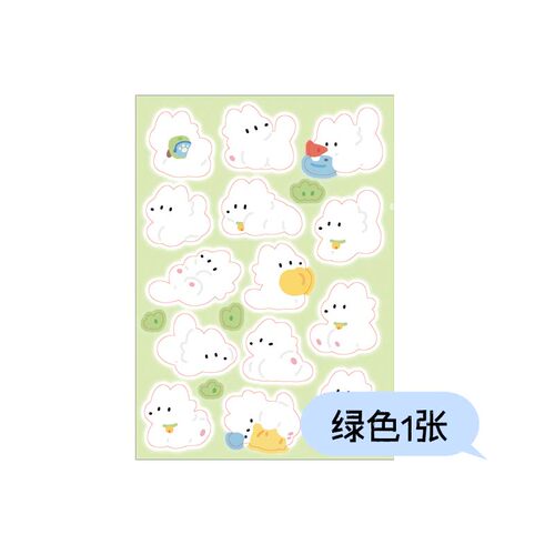白的狗BadDog原创可爱手账咕卡咕盘手机贴纸装饰不干胶DIY水杯
