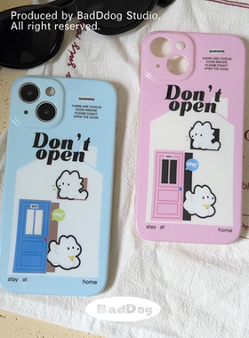 【清仓】BadDog白的狗原创设计情侣imd亮面手机壳iphonepromax苹果卡通防摔精孔软壳亮面全包个性简约小狗